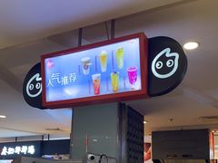 -CoCo都可(虹口龙之梦店)