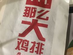 -麦当劳(普陀长途客运中心店)