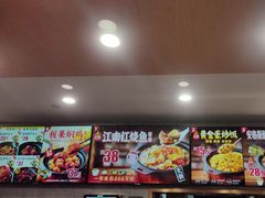 -老娘舅(天阳D32店)
