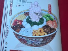 -奎元馆.百年奎元.非遗传承(西湖边的解放路店)