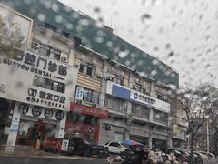 -中国建设银行(上海真新支行)