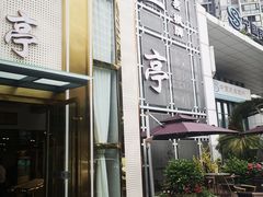 -圣和足道·瑶浴SPA·养生茶府(光华店)