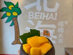 -椰椰大吉(侨港店)