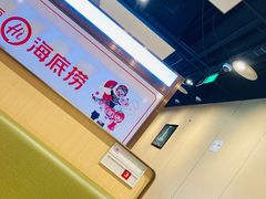 -海底捞火锅(方塔东街店)