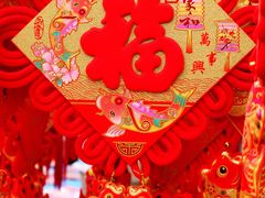 -李村大集