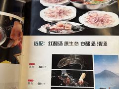 -芦苇荡·酸汤鱼(回龙观店)