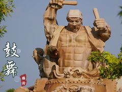 -古城公园