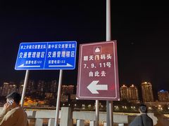 -重庆两江夜游-金碧系列