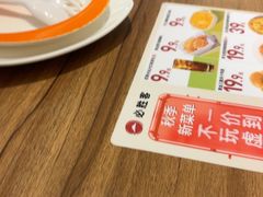 -必胜客(吾悦广场店)