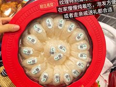 -山姆会员商店(西溪店)