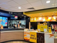 -万达广场(福州金融街店)