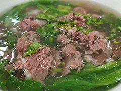 -金粿粿·牛肉粿