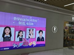 -海马体照相馆(上海宝山万达广场店)