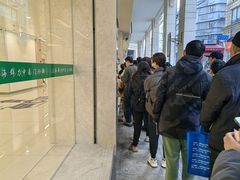 -上海群力中医门诊部(上海群力草药店)