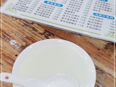 -沙湾姜埋奶(兴新包店)