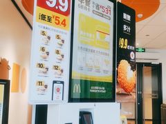 -麦当劳(普陀香溢花城店)