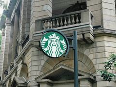 -星巴克臻选(广州沙面店)