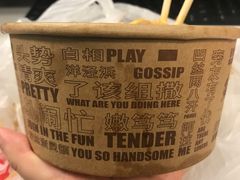 -鲜得来排骨年糕(即墨路店)
