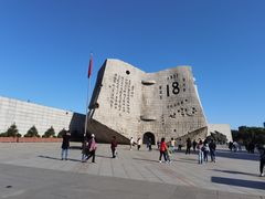 -沈阳“九·一八”历史博物馆