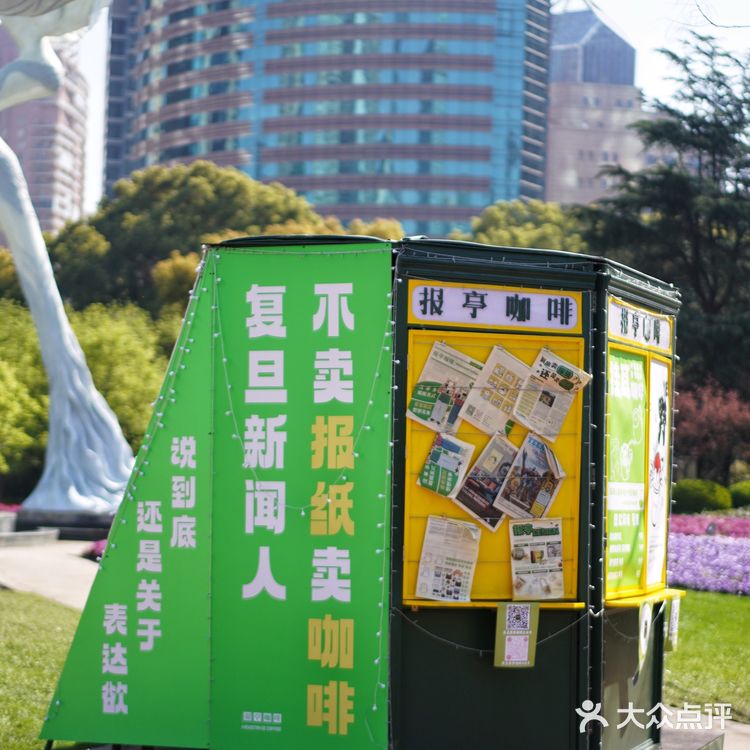上海｜咖啡节我们来啦！