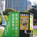 上海｜咖啡节我们来啦！
