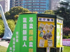 -陆家嘴中心绿地