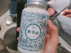 -野萃山·潮汕厚果汁(十亩地店)