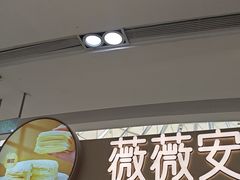 -薇薇安(榴莲千层蛋糕·二七万达店)