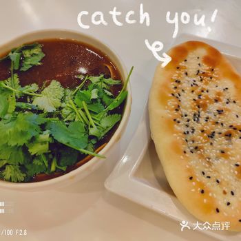 别小看软件园的丰富小食堂，胡辣汤和豆沙烧饼居然都比其