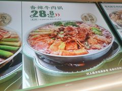 -桃娘下饭小火锅(东方新天地店)