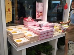 -好利来.生日蛋糕(杨家坪店)