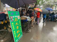 门面-马文章胖子甑糕(洒金桥店)