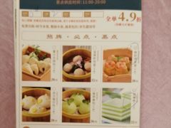 -宝燕壹号(徐汇店)