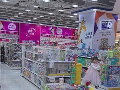 -TOYSRUS玩具反斗城(石家庄万象城店)