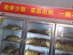 自助取餐区-咏勝锑锅麻辣烫(净居寺路总店)