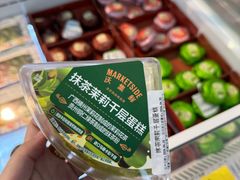 -天河沃尔玛