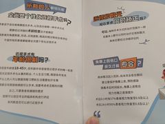 -长春爱尔眼科医院