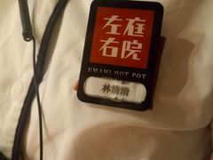 -左庭右院鲜牛肉火锅(南通CBD大有境店)