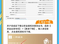 -企巴兔·注册公司代理记账