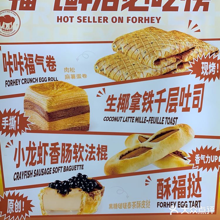 祝您今天好福气[调皮]