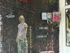 -黄桷坪涂鸦艺术街