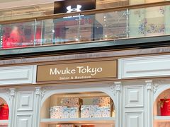 -布歌东京(金融街购物中心店)