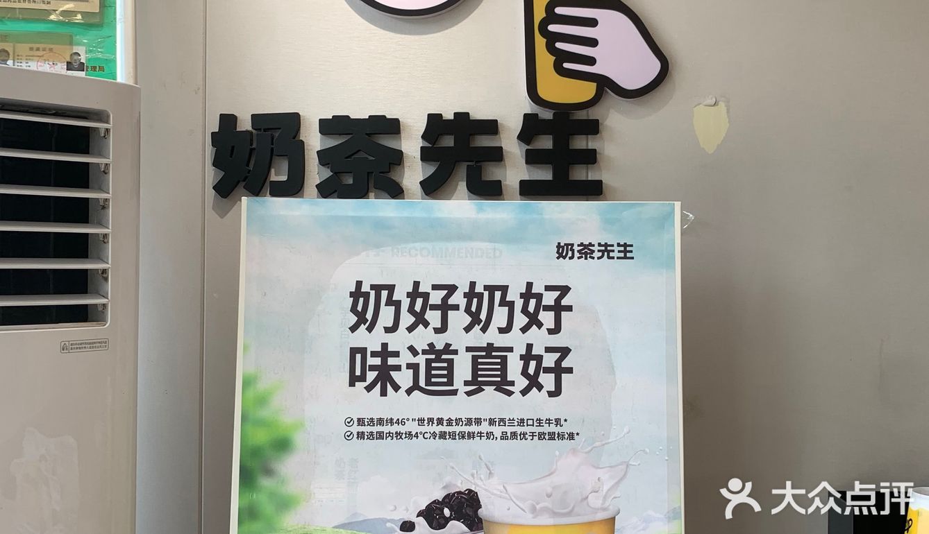 喜欢喝的奶茶之一