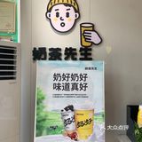 喜欢喝的奶茶之一