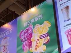 -COSTA COFFEE(恒基名人购物中心店)