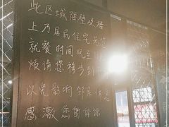 大堂-一顿烧烤(八经街店)