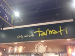 iphone_upload_pic-TAMATI(巴黎贝甜韩式西餐厅店)