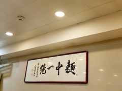 -阿彬生炒牛肉面(解放路店)