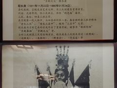 -德云社三庆园