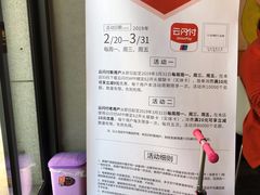 -满宝馄饨(东北玩具城店)